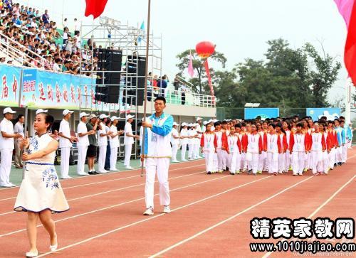 霸气游戏入场口号