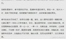 写春节的好词好句