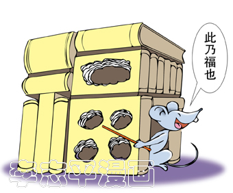 胡子生病寓言