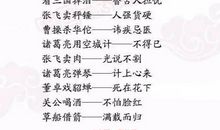 有哪些常见的歇后语