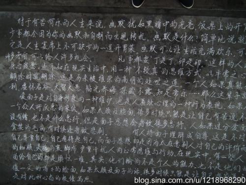 经典句子