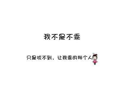 爱情行情