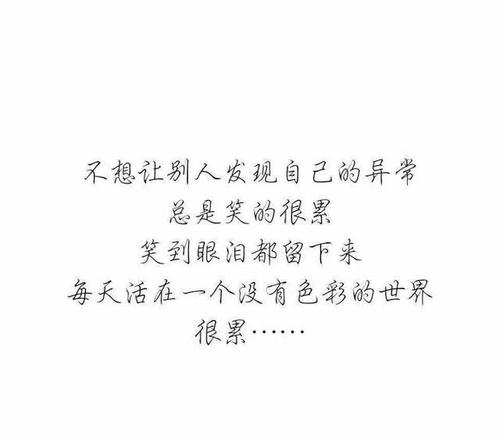 关于爱情的寓言