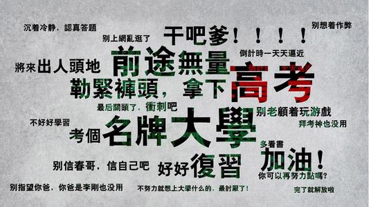 温和的句子为期末考试加油