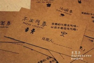 生日8个字