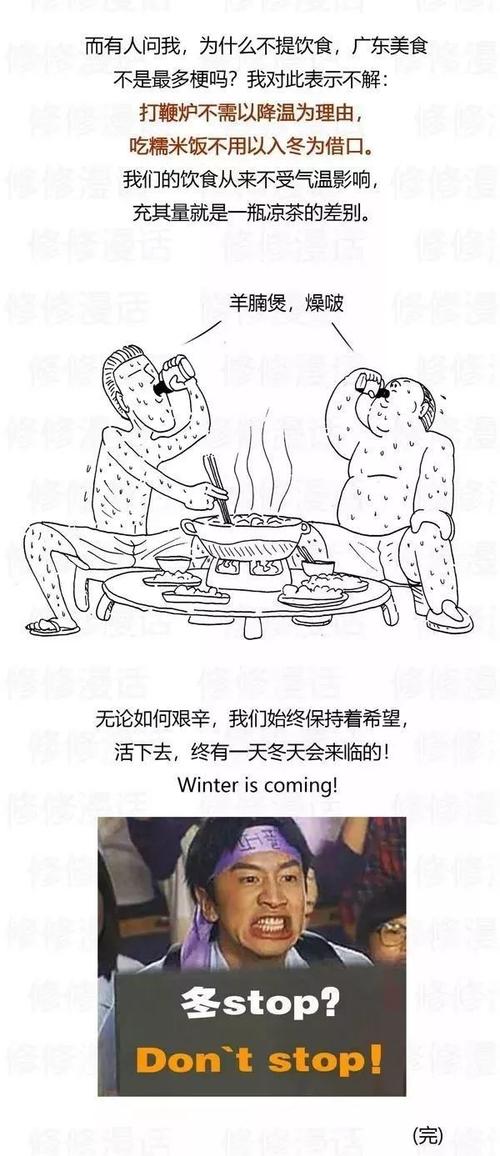 描述台风的寓言