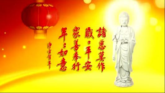 新年过后的祝福