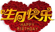 祝福50岁长辈生日祝语