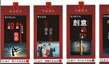 化妆品宣传口号