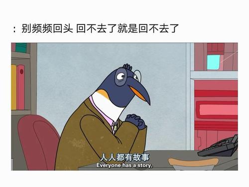 最伤心
