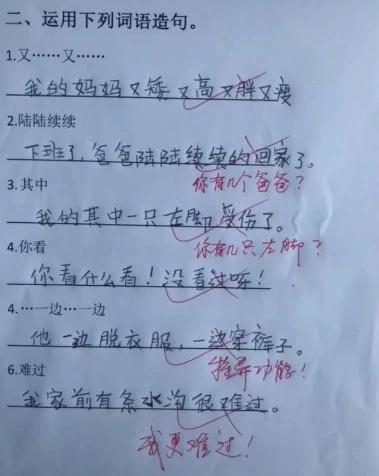 一句话中的爱