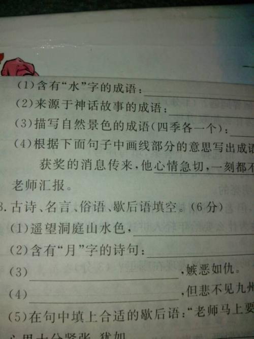 有个寓言