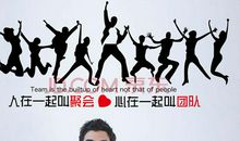 口号霸气押韵8字