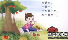 经典绕口令大全爆笑