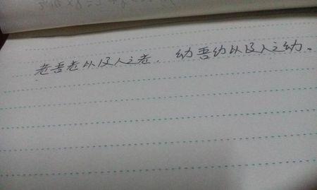 谚语描述自私
