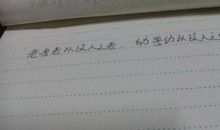 形容自私自利的谚语