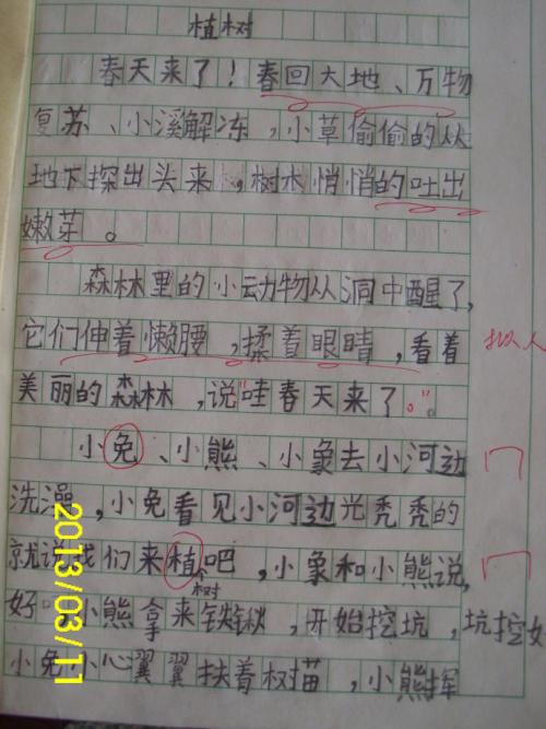 一句话