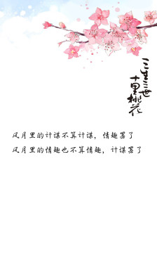 小说中的语录