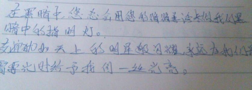 友情比喻句