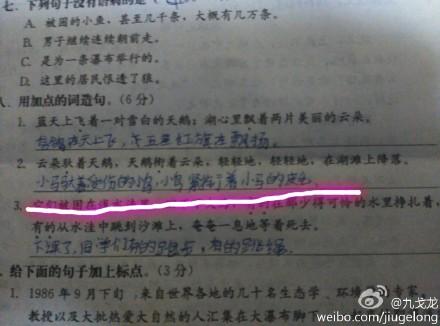 传递句子