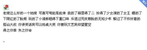 给女友的短信