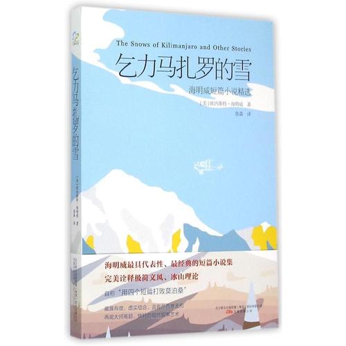 青少年的经典句子