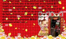 关于春节的英文句子