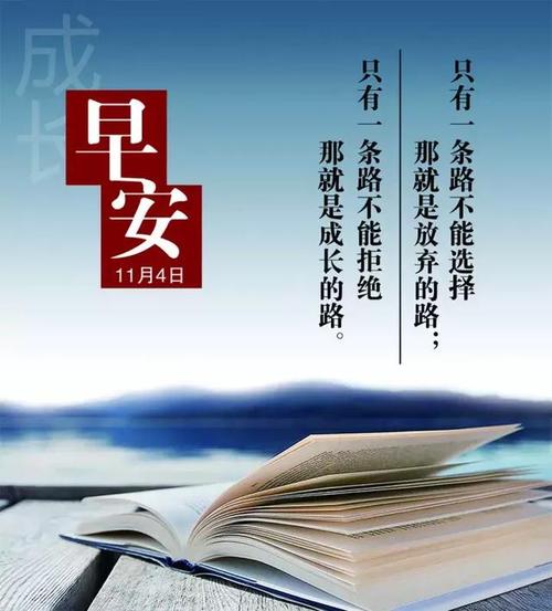 小学生励志句子