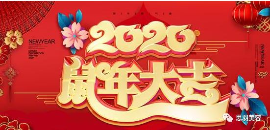 团圆祝福