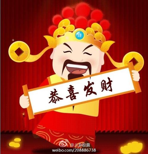 2020年致富