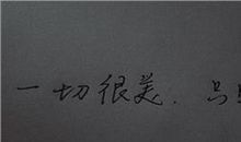 担心老婆的说说