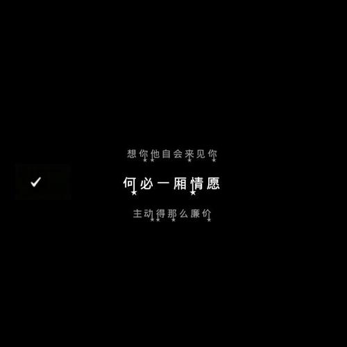 心情不好的好朋友的名言