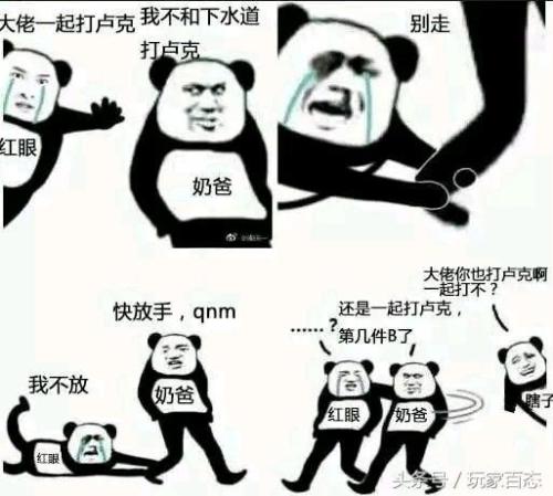 盲症