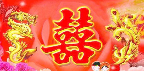 好友结婚愿望的想法