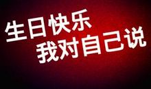 祝愿孩子生日快乐的唯美句子