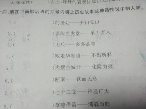 林黛玉的寓言