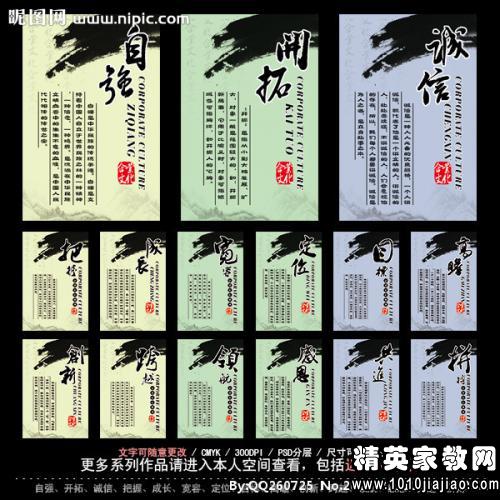 谢谢口号