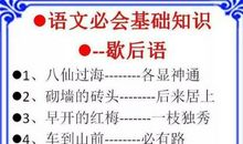 关于优秀的谚语