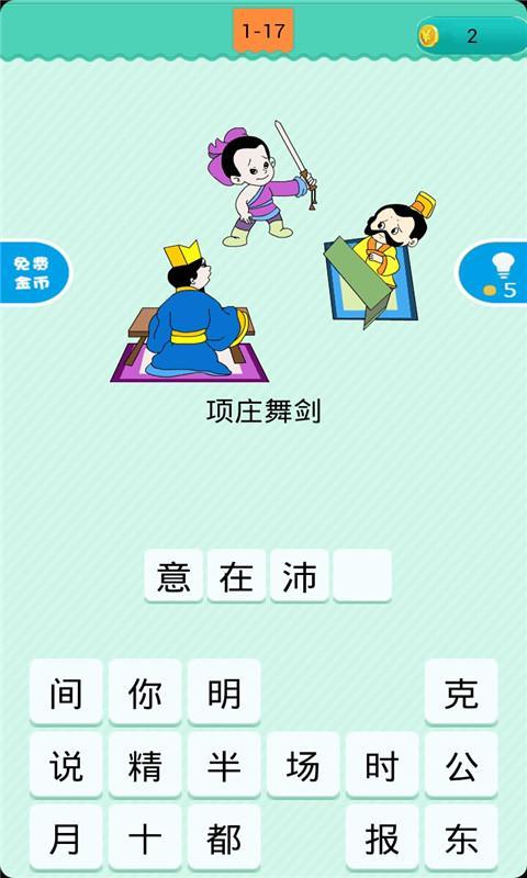 都准备好了