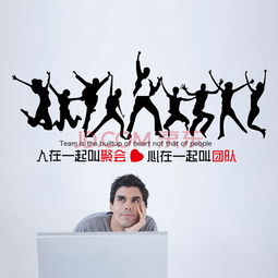 部门团队的霸气口号