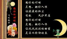表达思念女友的诗句