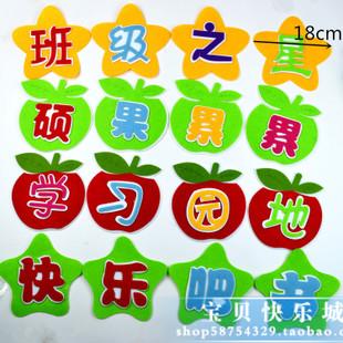 班级卫生口号