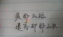 最唯美的句子经典语句摘抄