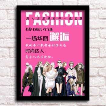 服装店广告语
