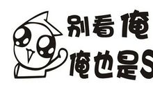 霸气外露的口号