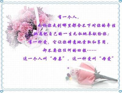 感谢句