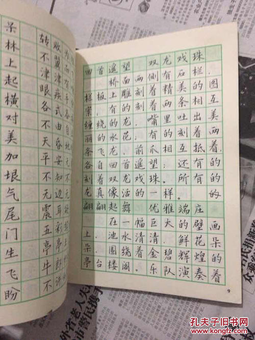 好的单词和句子来描述跑步