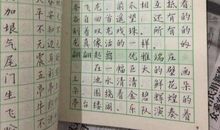 描写跑步的好词好句