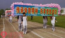 霸气运动会口号