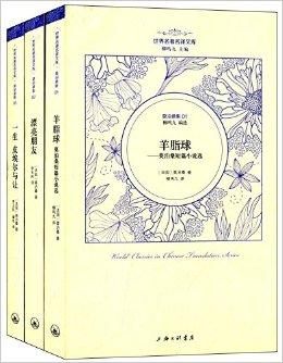 板油球经典行情